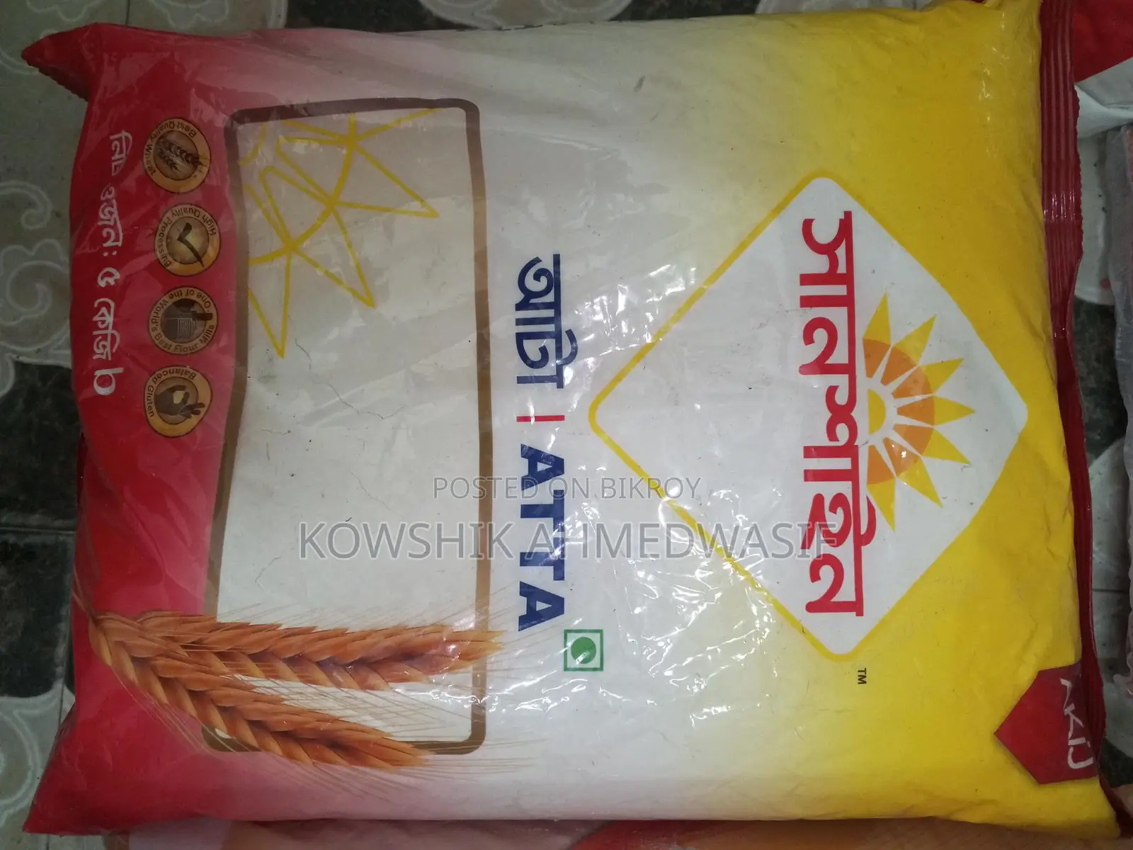 Rice/Pulse/Flour/Oil/Sugar at Wholesale Prices