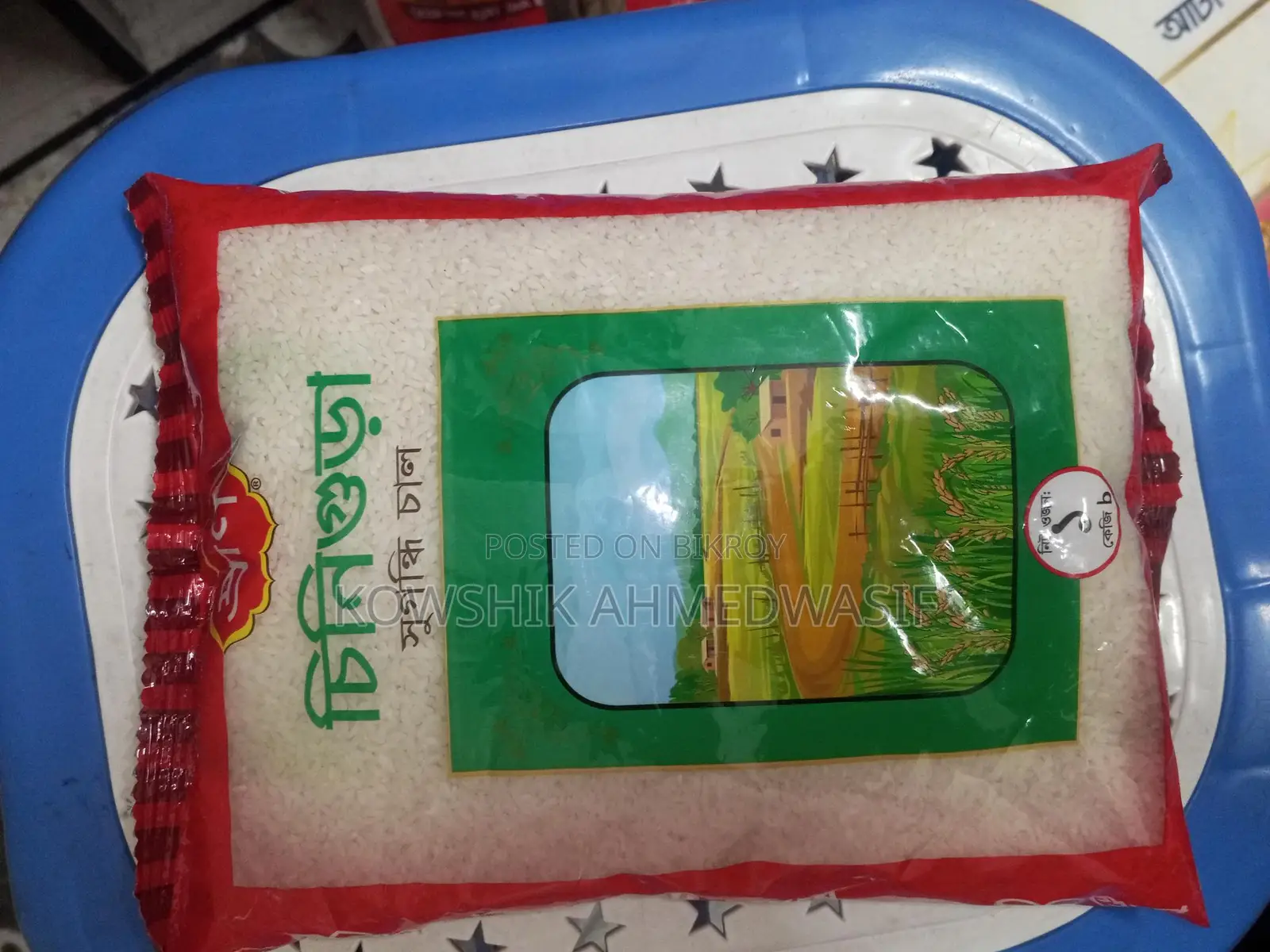Rice/Pulse/Flour/Oil/Sugar at Wholesale Prices