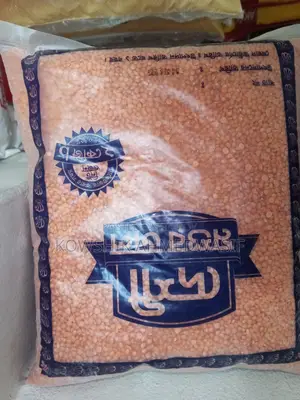 Rice/Pulse/Flour/Oil/Sugar at Wholesale Prices