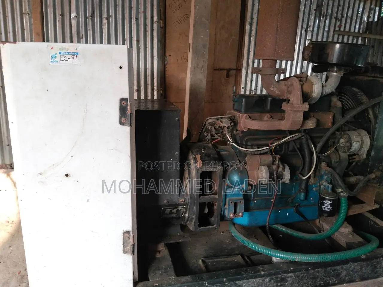 50KVA জেনেরেটর