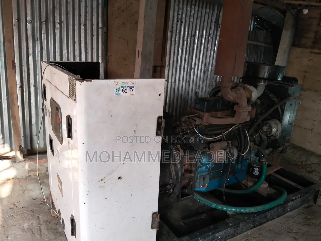 50KVA জেনেরেটর