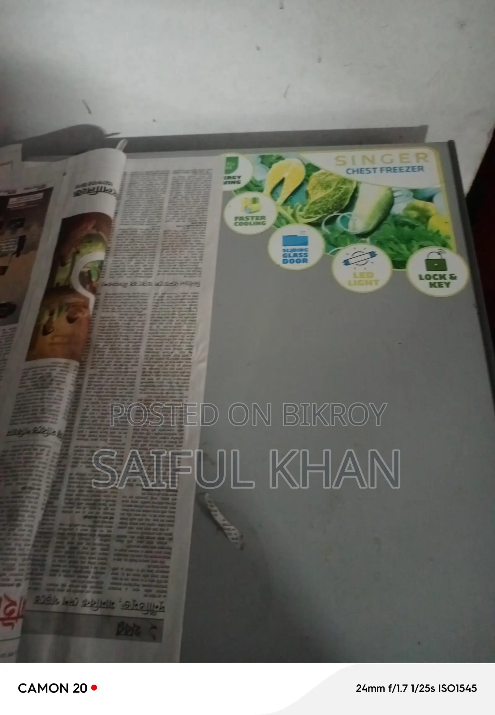 কোন সমস্যা নাই পুরো নতুন fridge ডিপ ফ্রিজ দোকানে আইসক্রিম রাখার