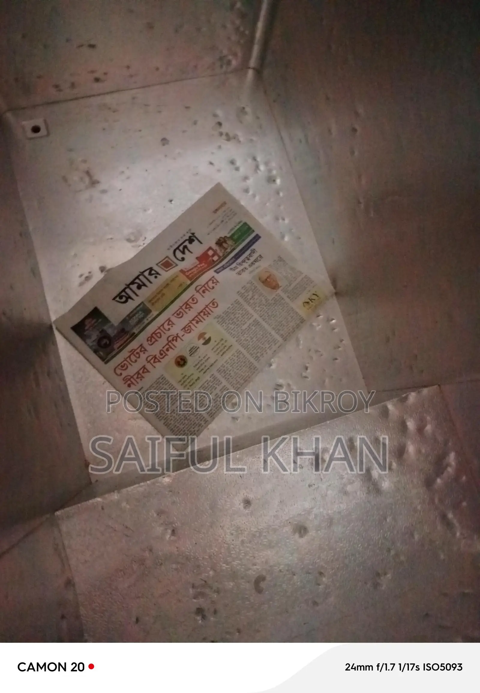 কোন সমস্যা নাই পুরো নতুন fridge ডিপ ফ্রিজ দোকানে আইসক্রিম রাখার