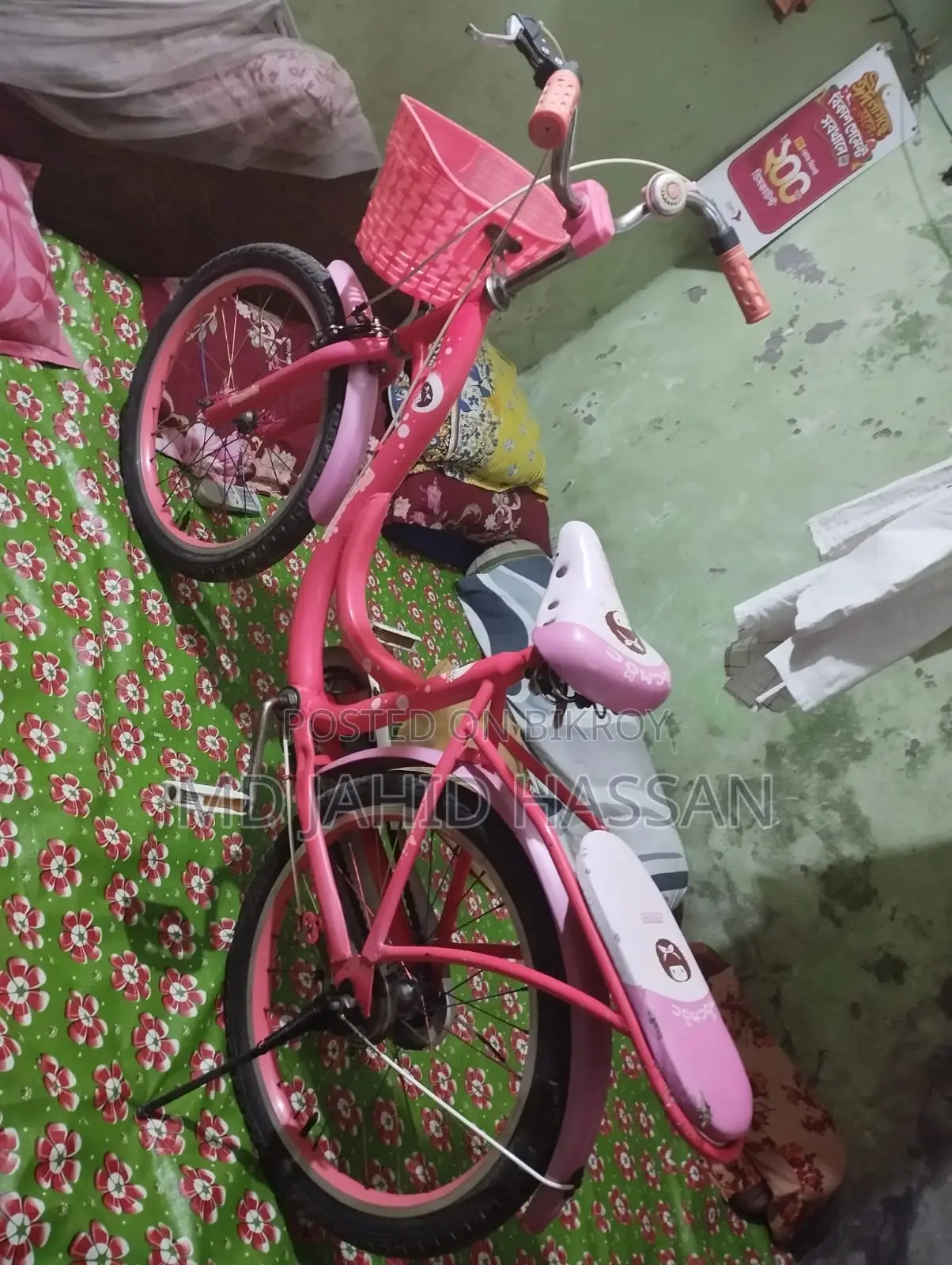 Bicycle for Sale