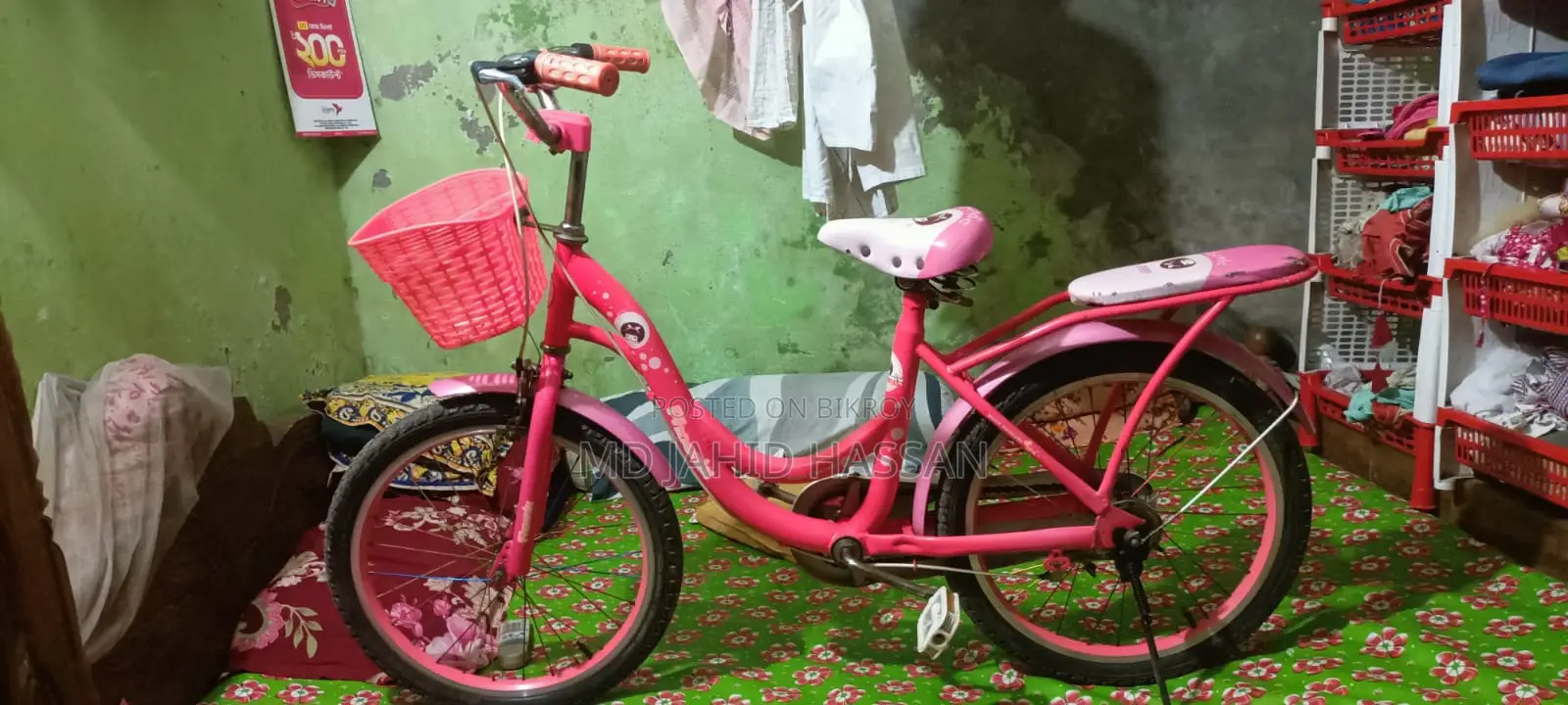 Bicycle for Sale