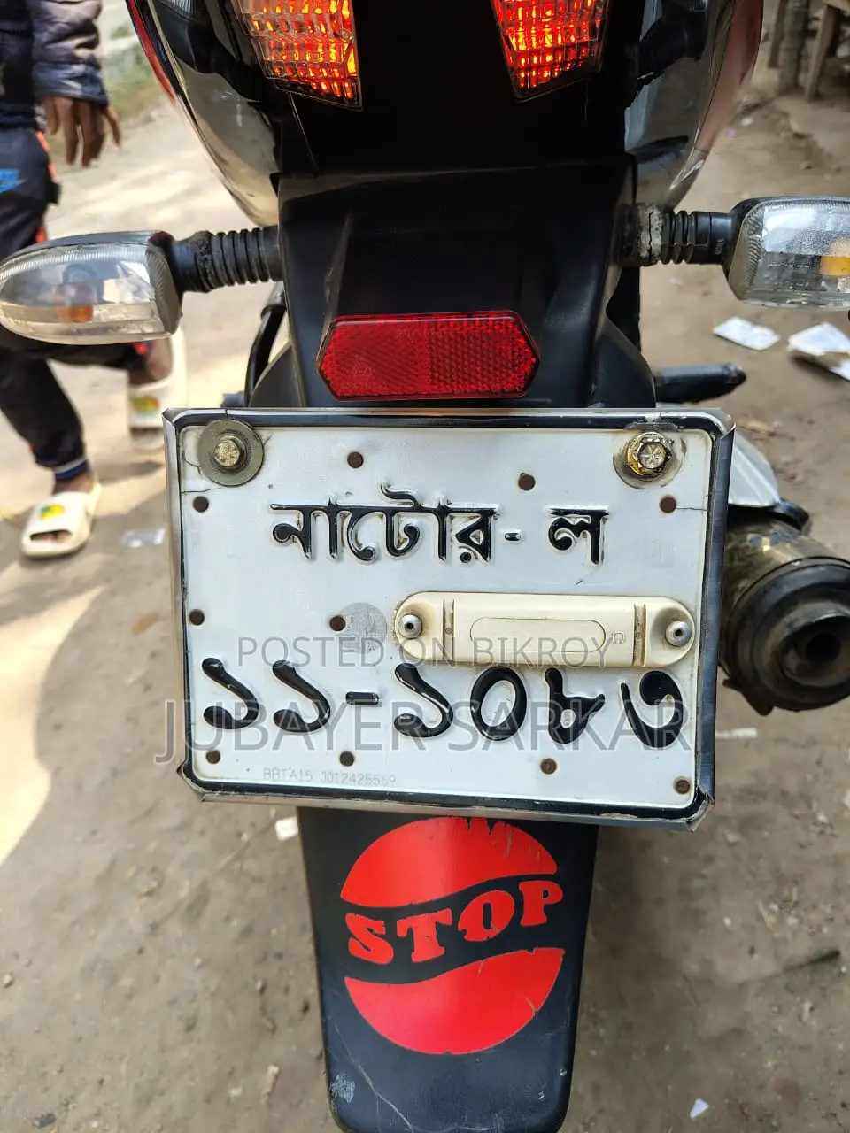 Bajaj Pulsar 150 2012
