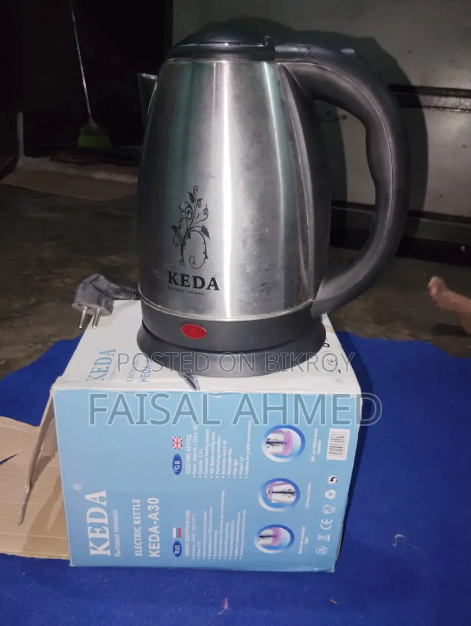 ইলেকট্রিক কেটলি