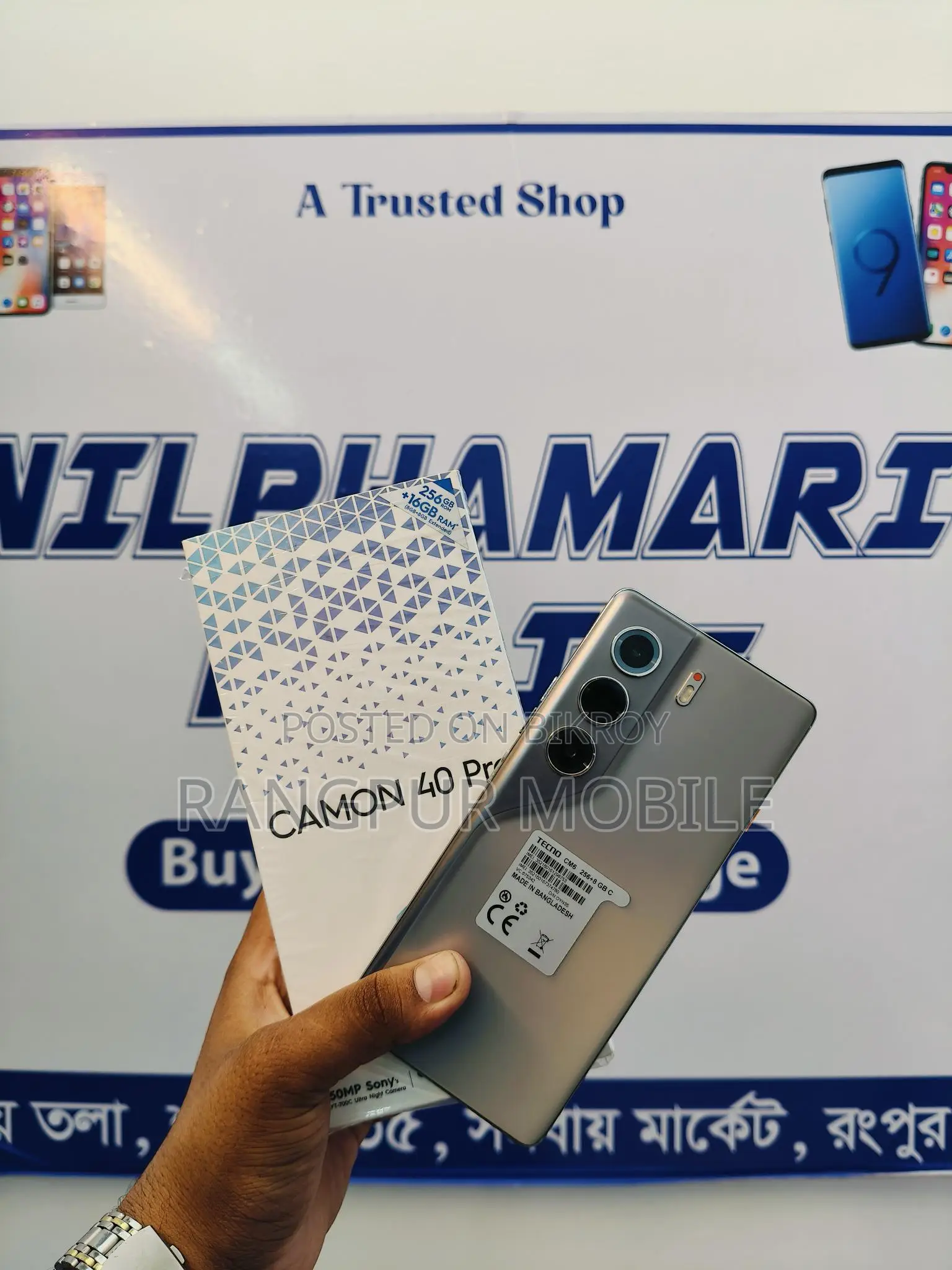 Tecno Camon 40 Pro RAMADAN OFFER (Used)