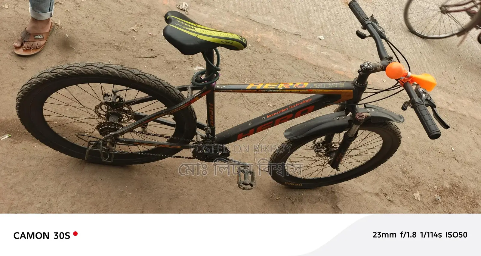 Bicycle for Sale