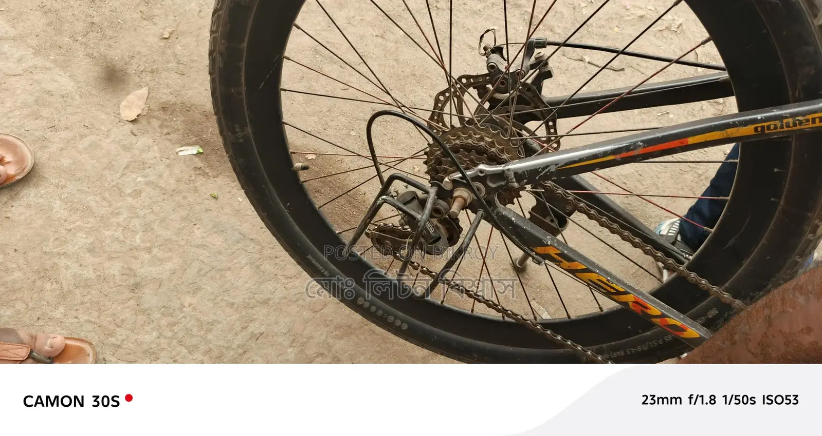 Bicycle for Sale