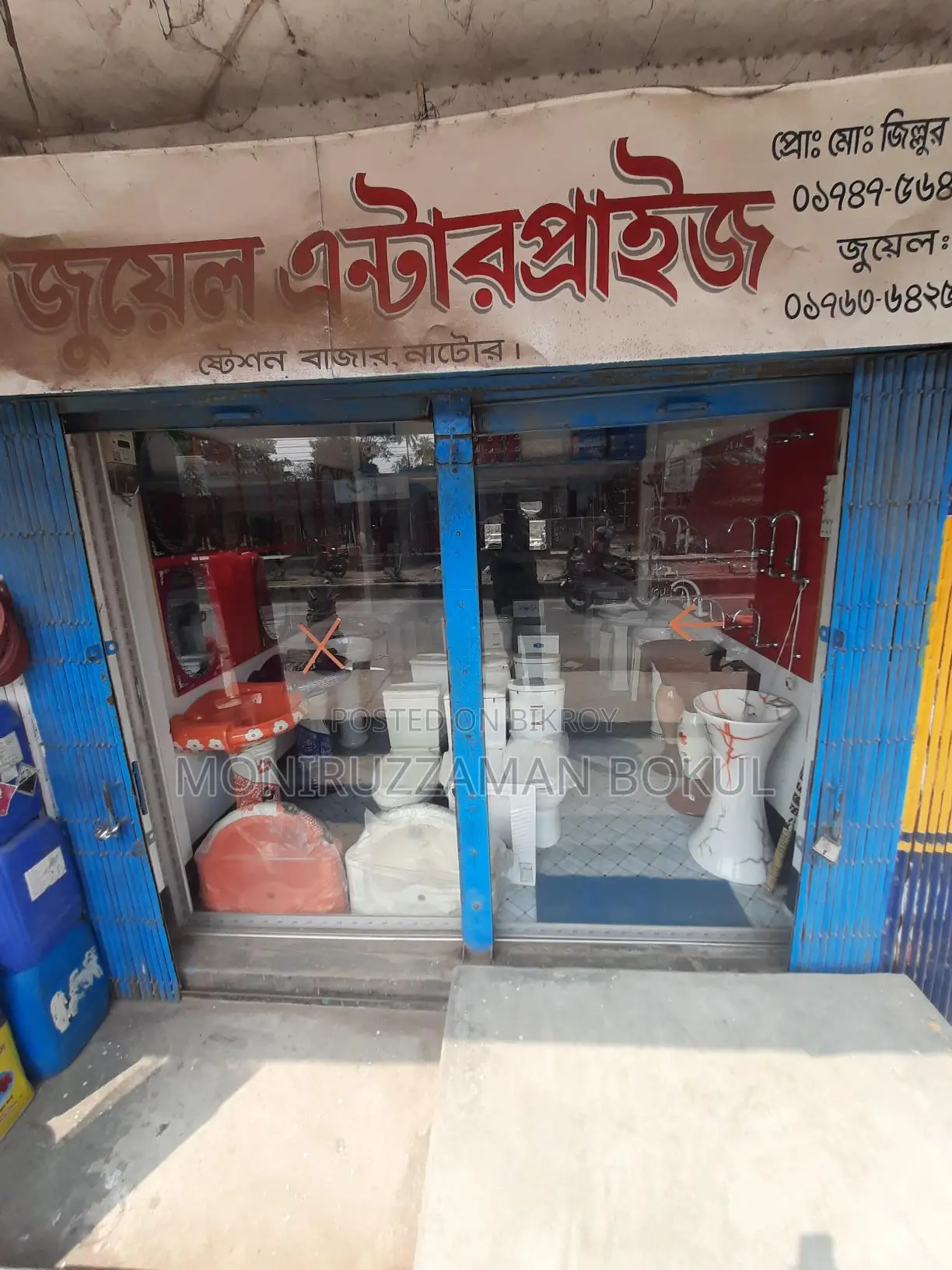 Shop space for rent