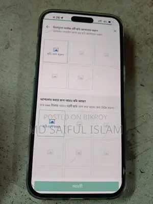 Apple iPhone 15 pro max (Used)