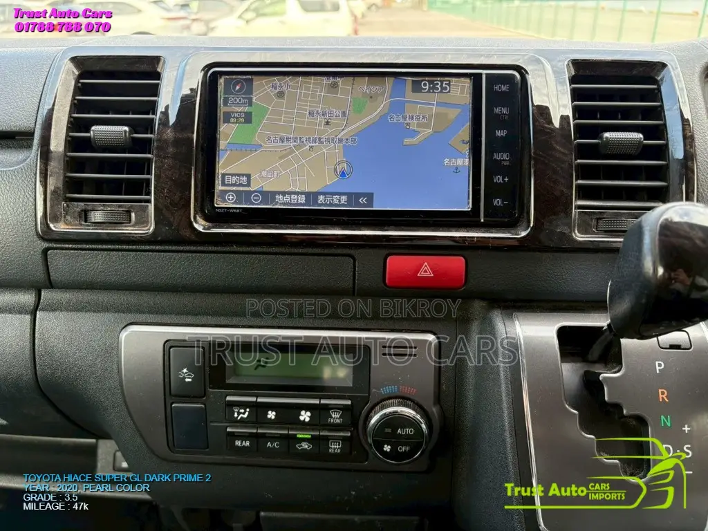 Toyota Hiace SUPER GL DARK PRIME2 2020