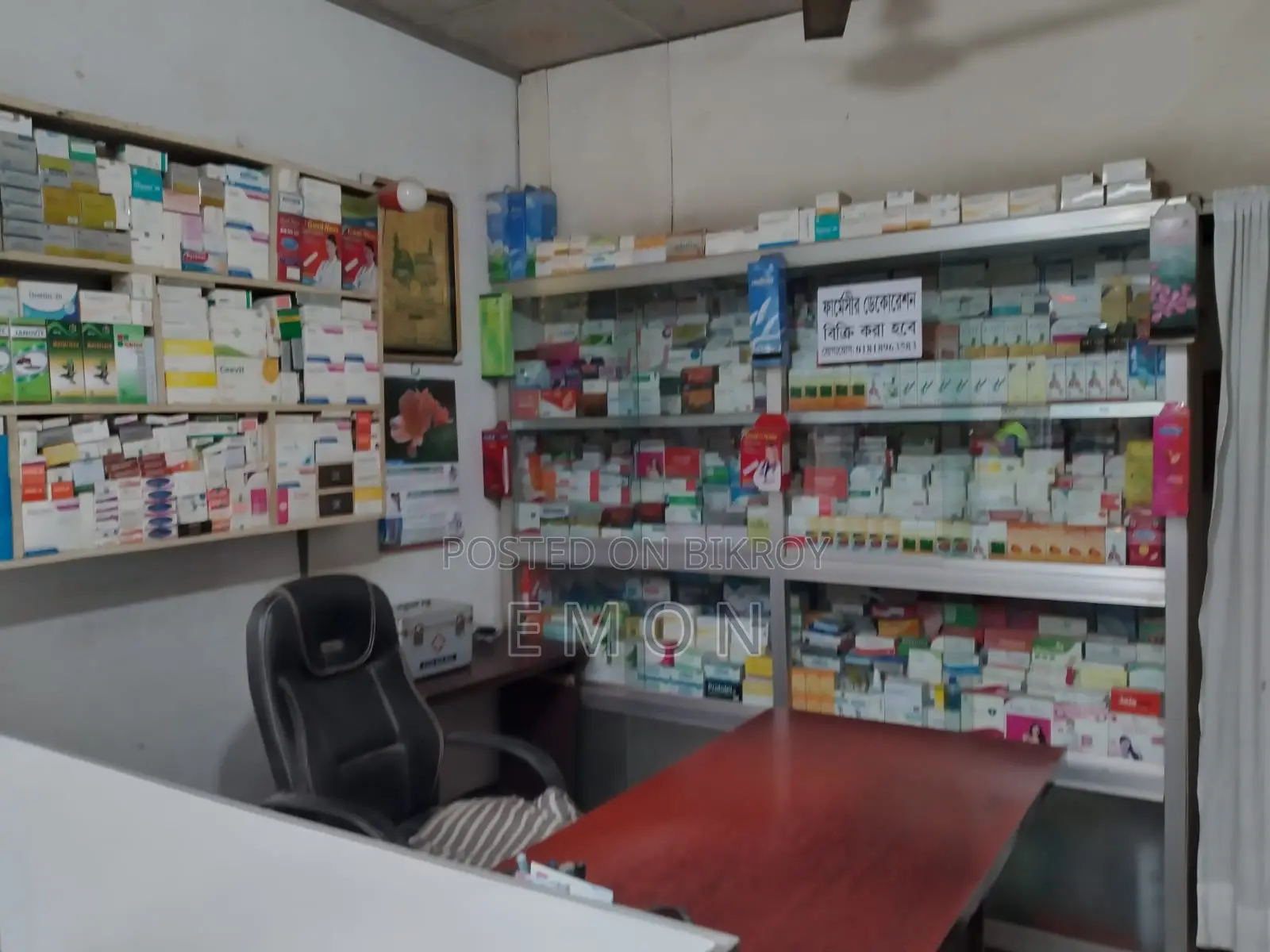 Medecine Rack for Sale