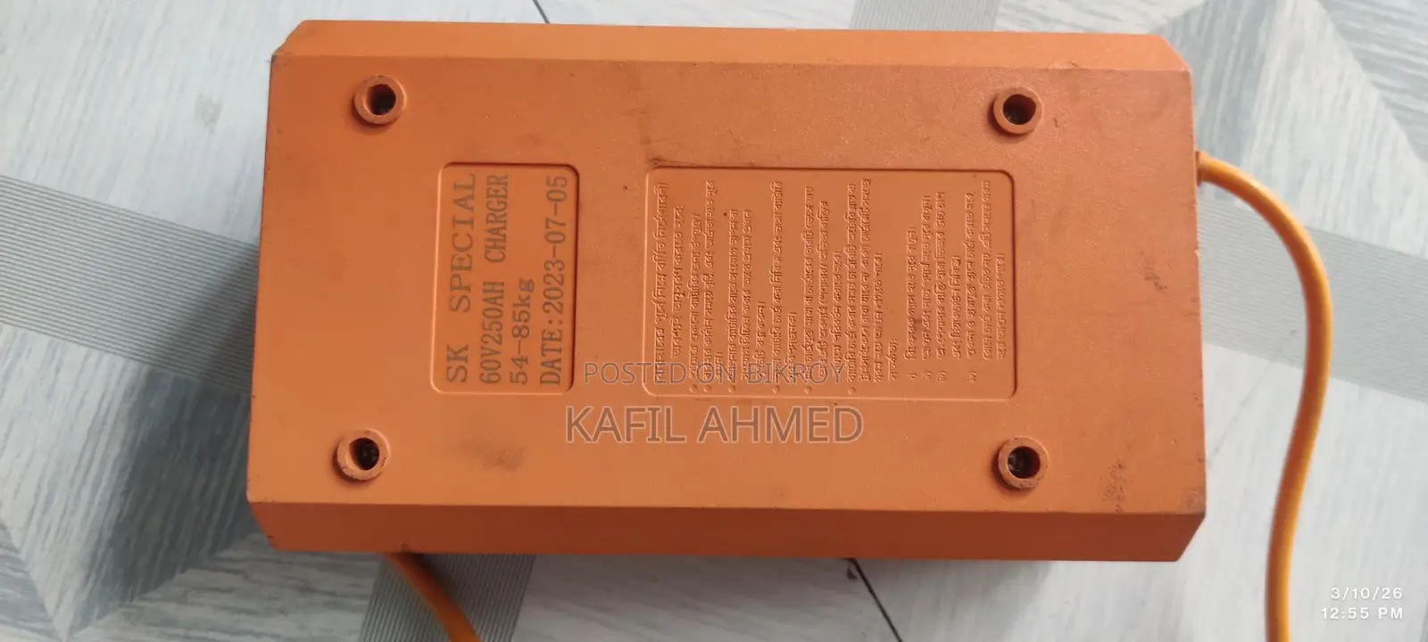 Easy Bike / Autorickshaw Charger