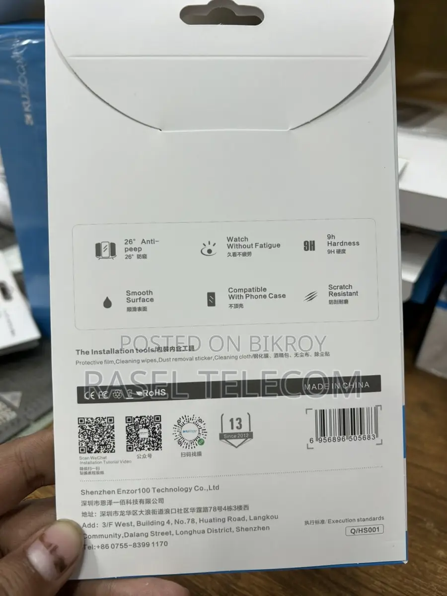 IPhone Tempered Glass (HD & Privacy) | 13-17 Series Eid Offer