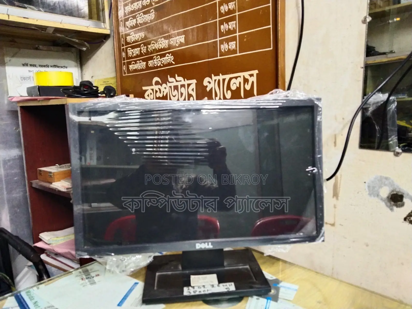 19 inch DELL Brand Full Fresh LED Monitor