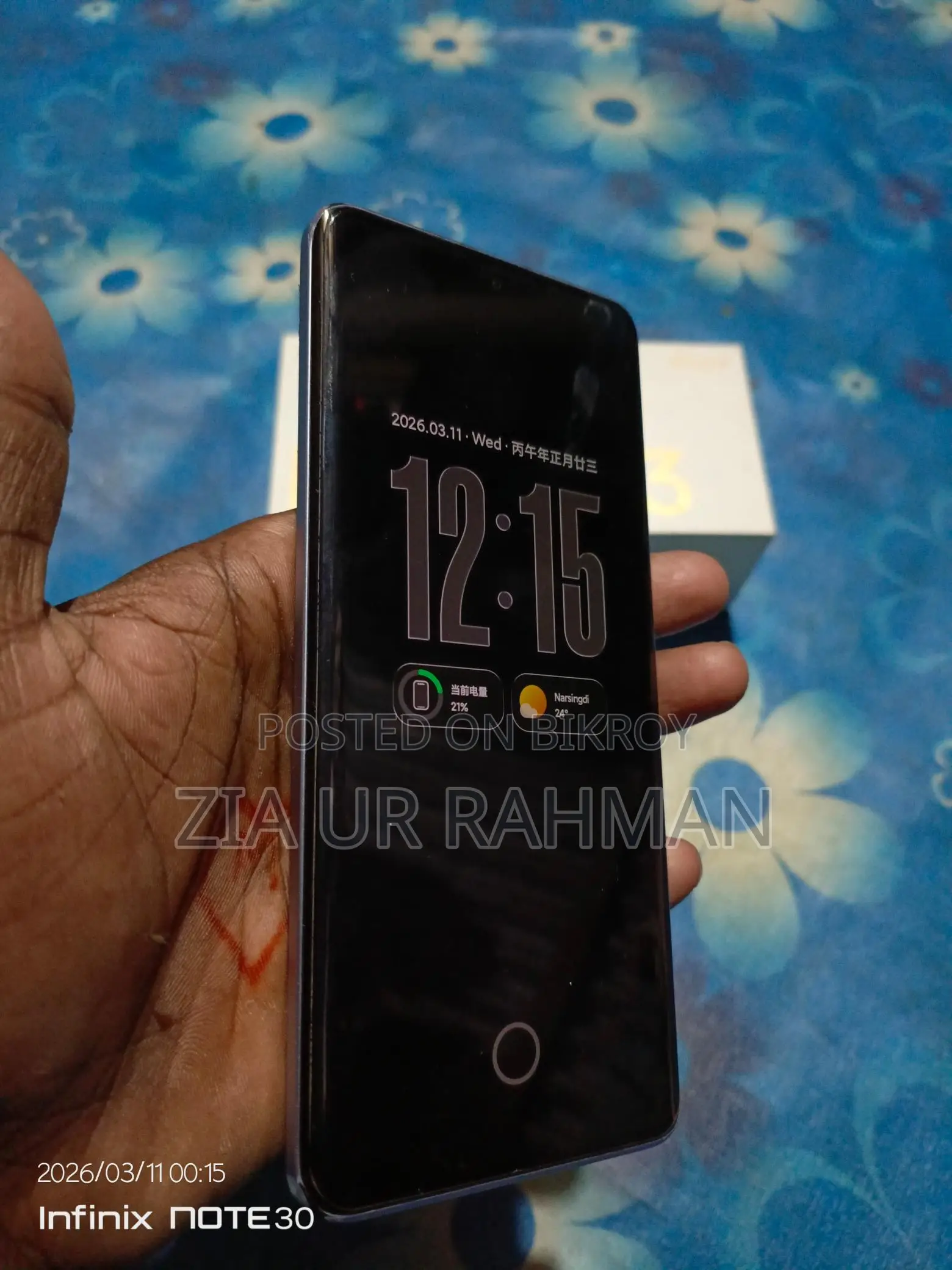 Xiaomi Redmi Note 13 Pro Plus (Used)