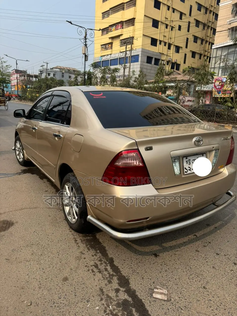Toyota Corolla G 2006