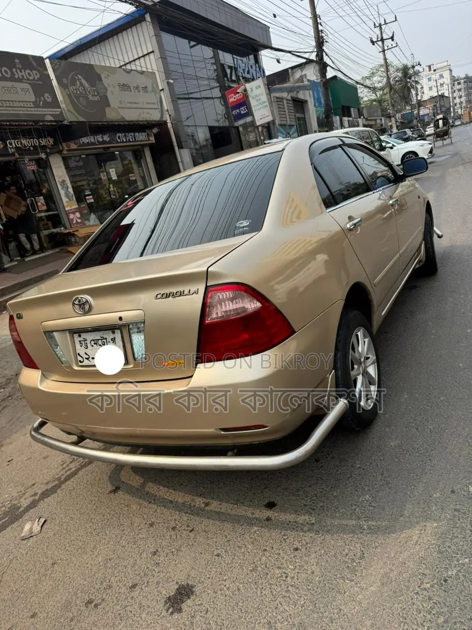 Toyota Corolla G 2006