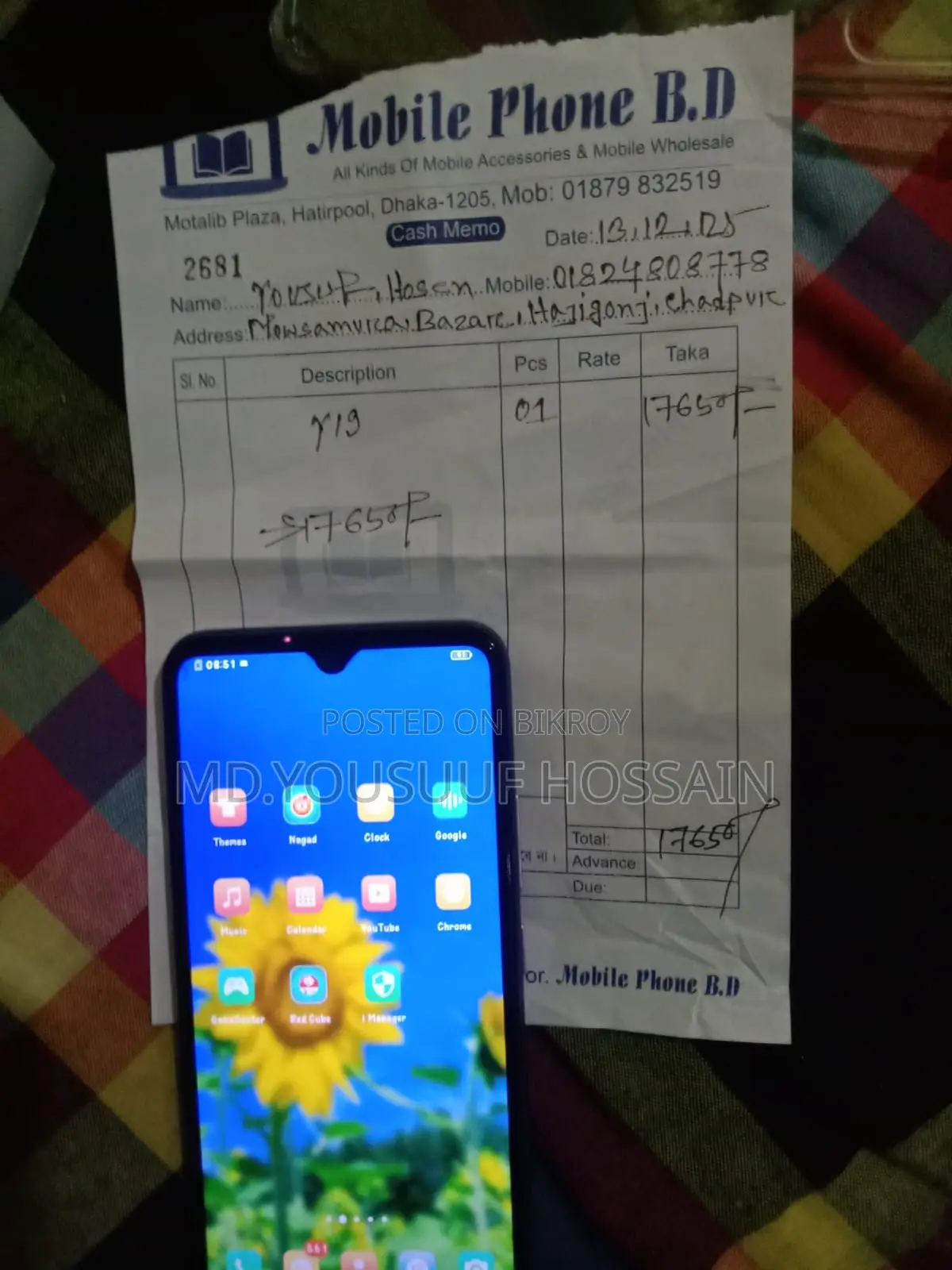 Vivo Y19 (Used)