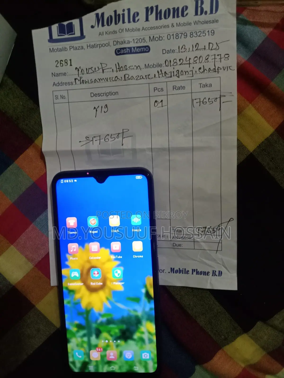 Vivo Y19 (Used)