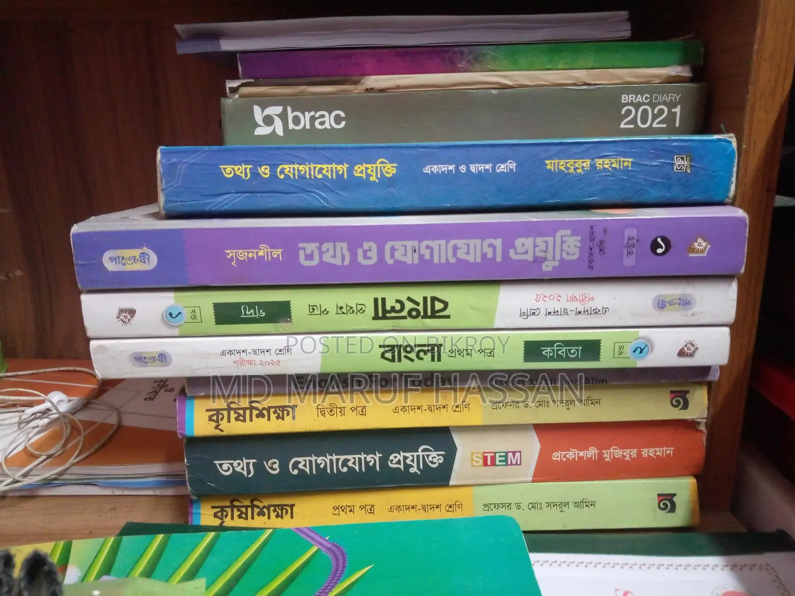 Some books for Inter 1st and 2nd year for sale