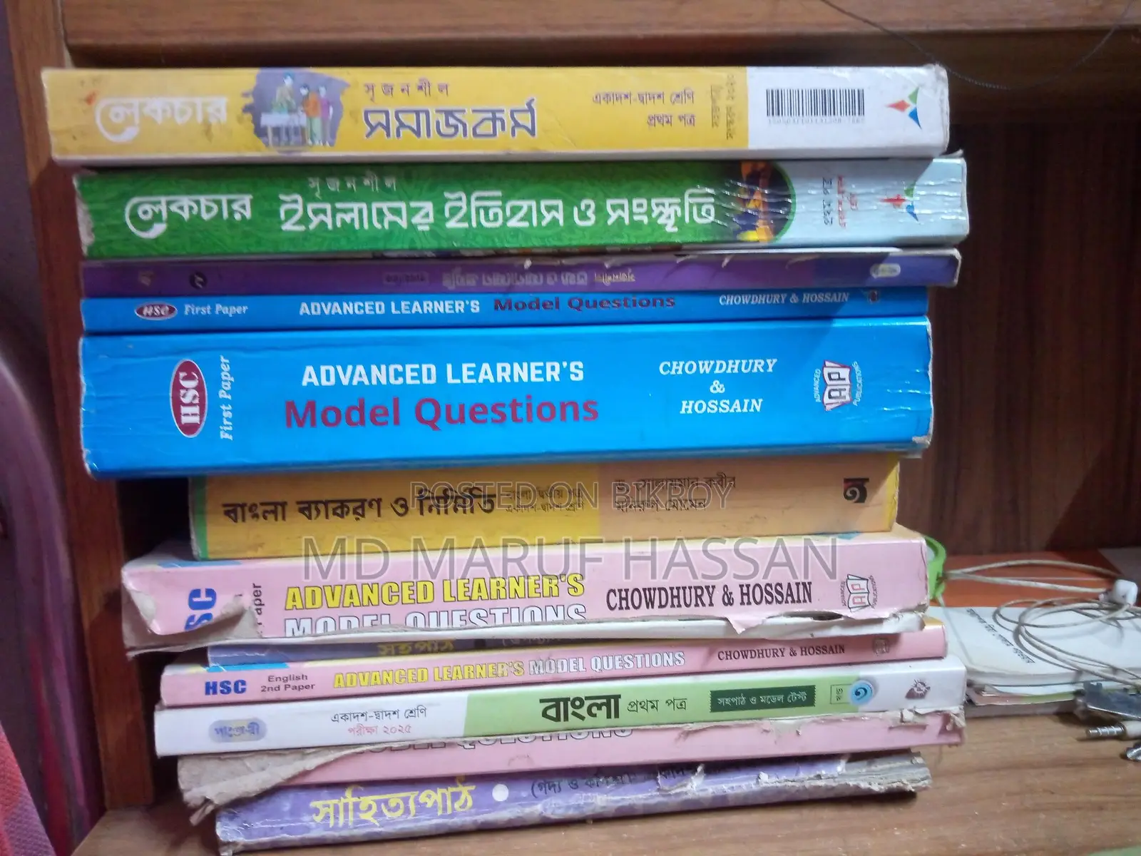 Some books for Inter 1st and 2nd year for sale