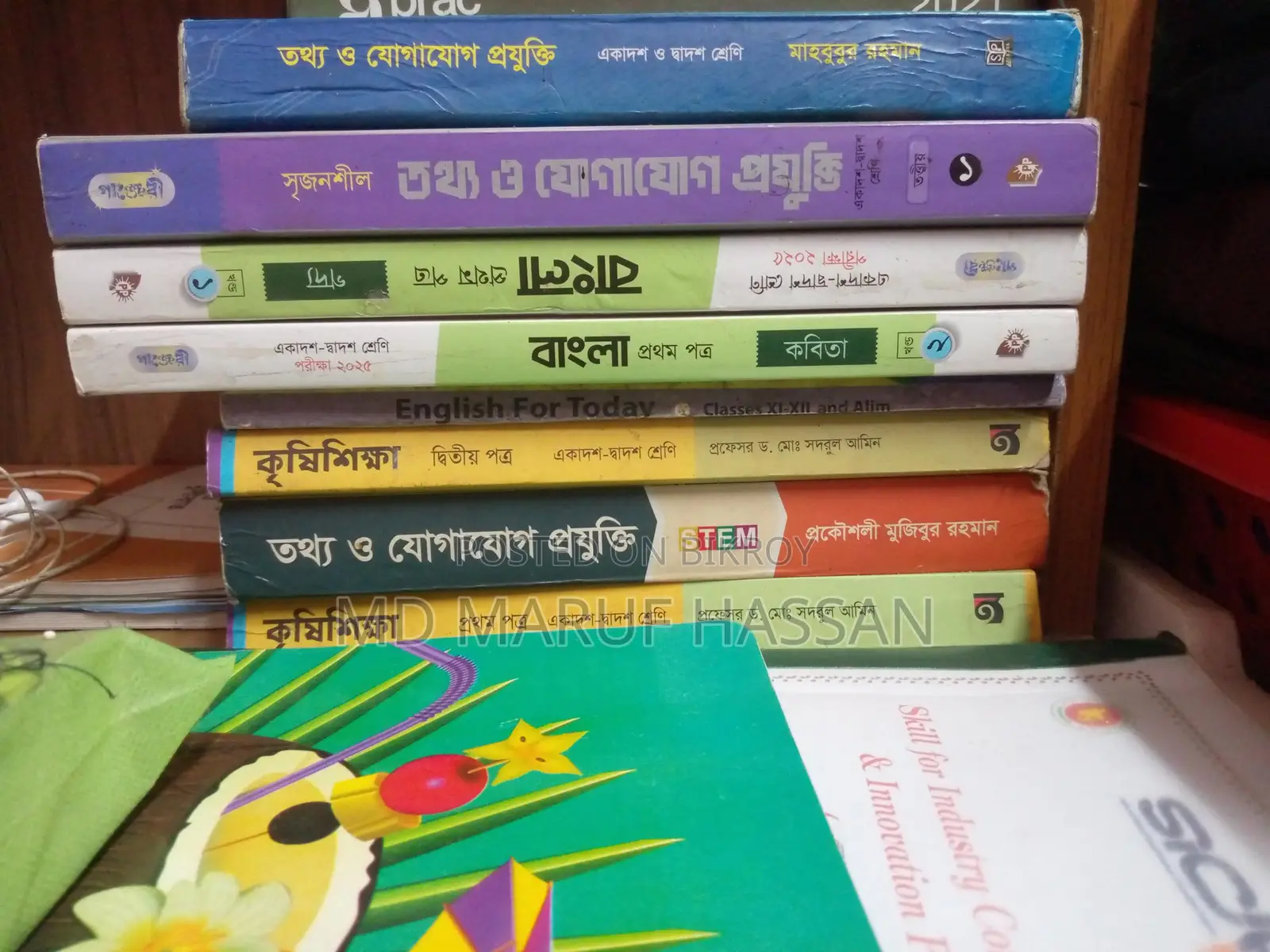Some books for Inter 1st and 2nd year for sale