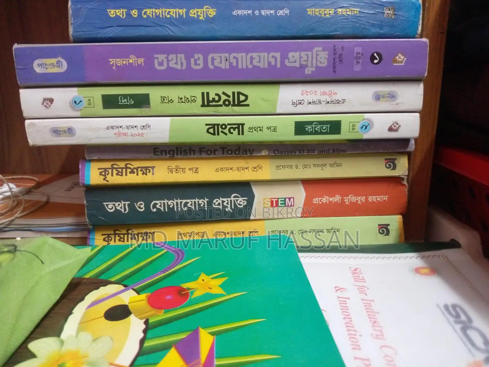 Some books for Inter 1st and 2nd year for sale
