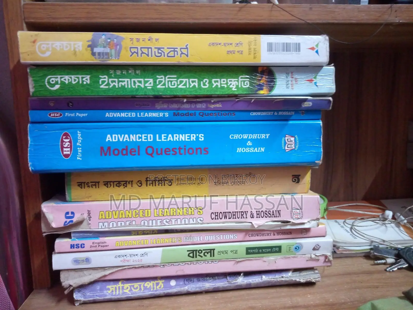 Some books for Inter 1st and 2nd year for sale