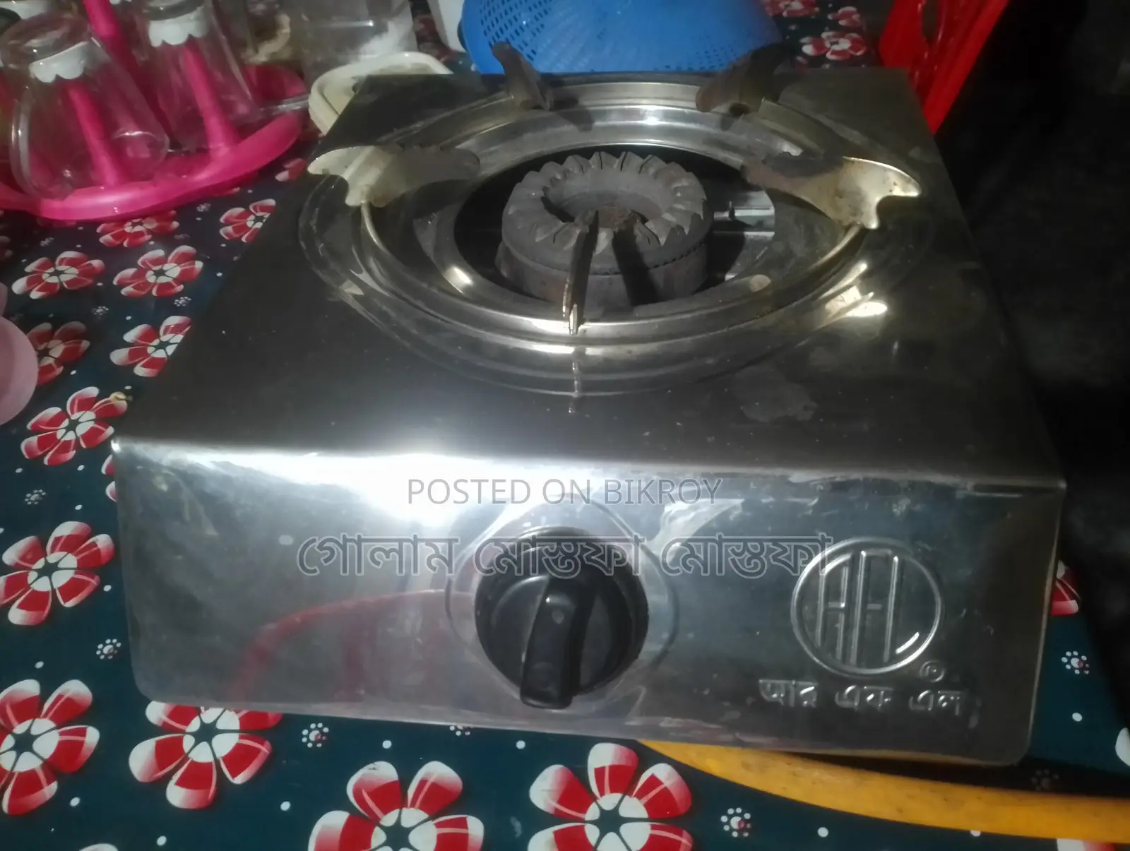 Gas stove and RFL will be sold