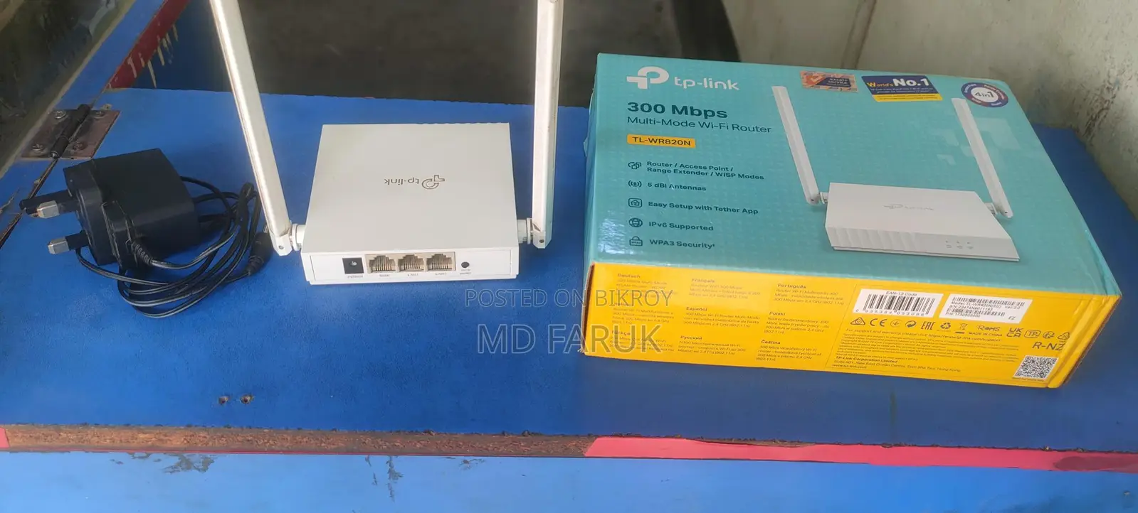 Tp-link ROUTER