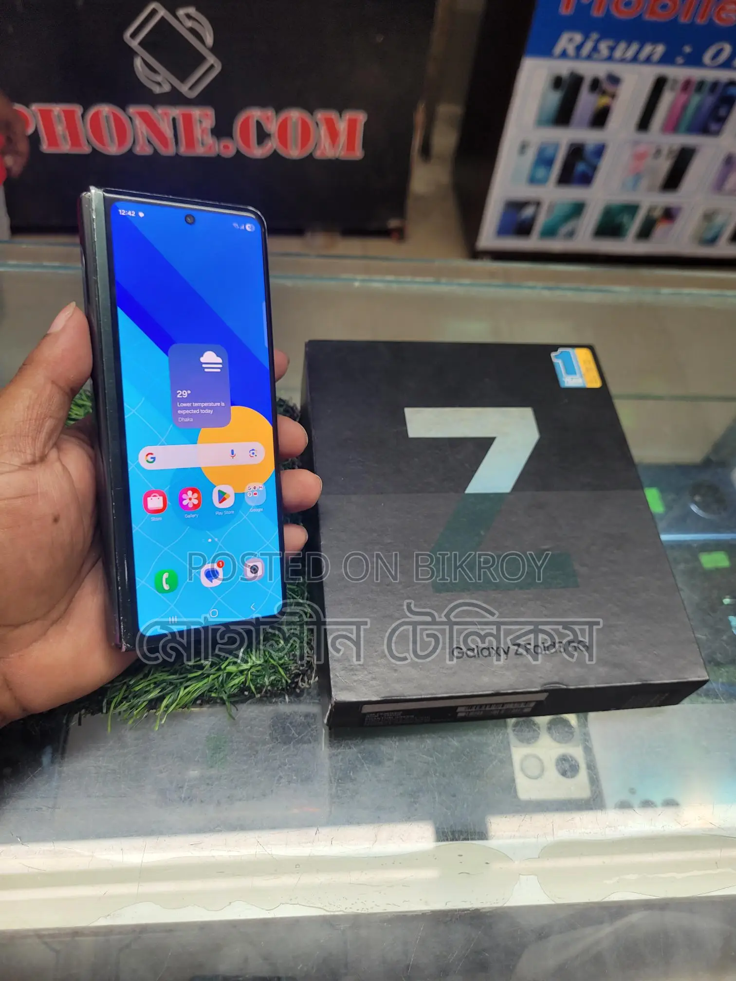 Samsung Galaxy Z Flip3 (Used)