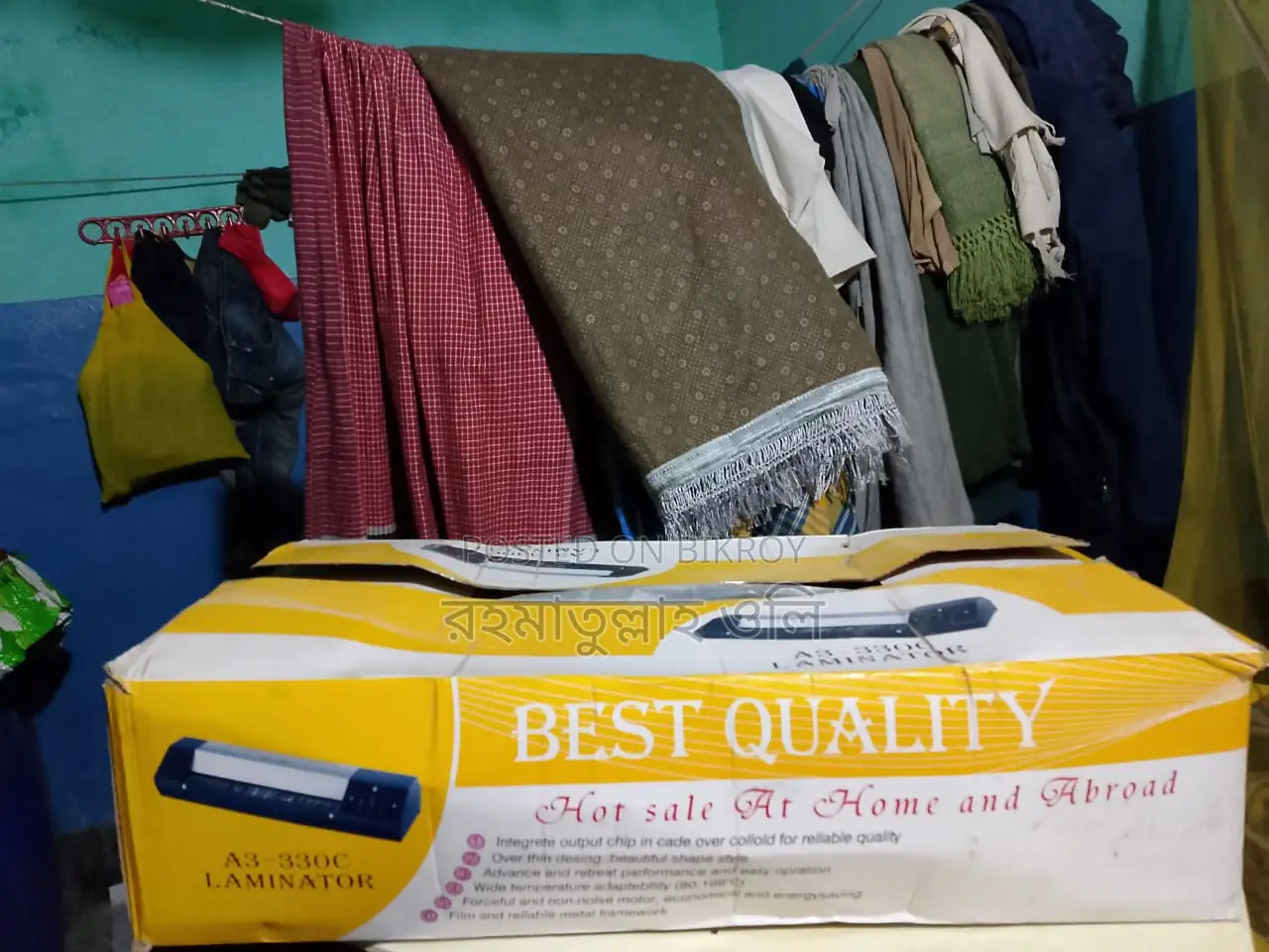Laminating Machine Bangladesh