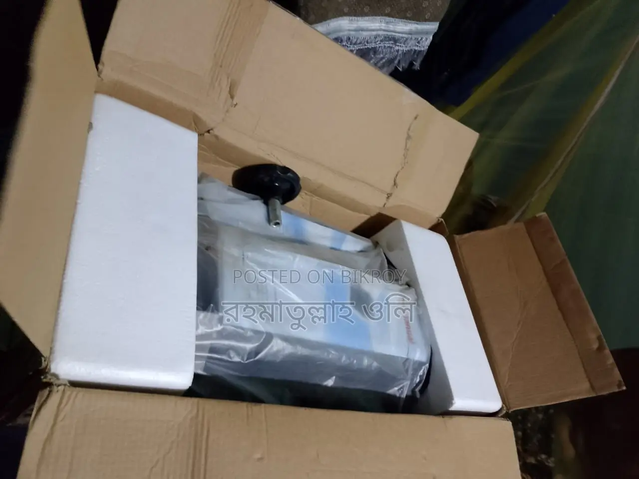 Laminating Machine Bangladesh