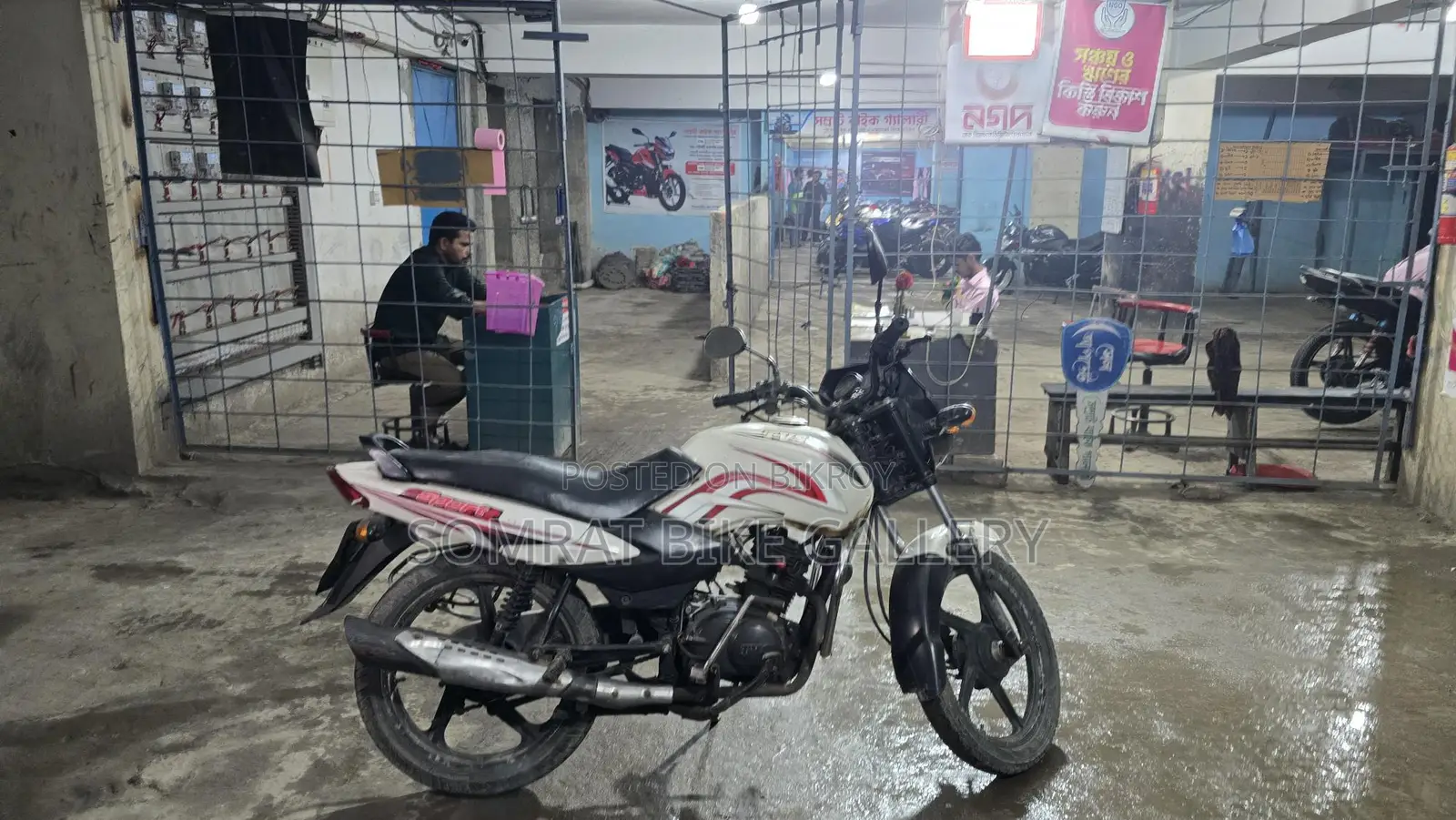TVS Metro Super Fresh 2019