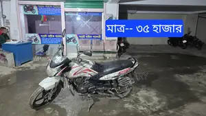 TVS Metro Super Fresh 2019