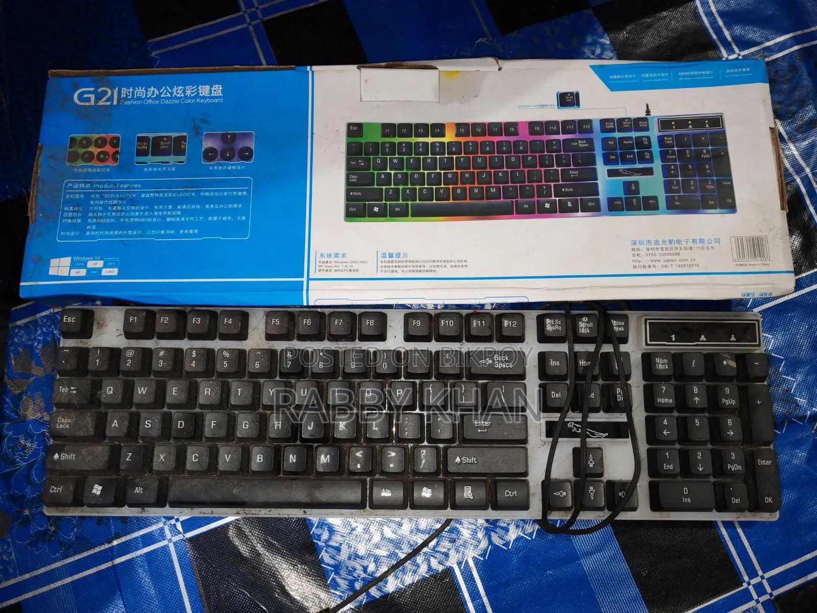 Keyboard & chargers