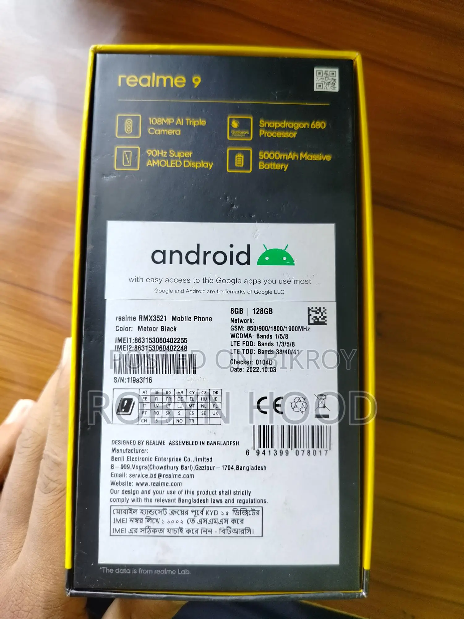 Realme 9 (8/128) (Used)
