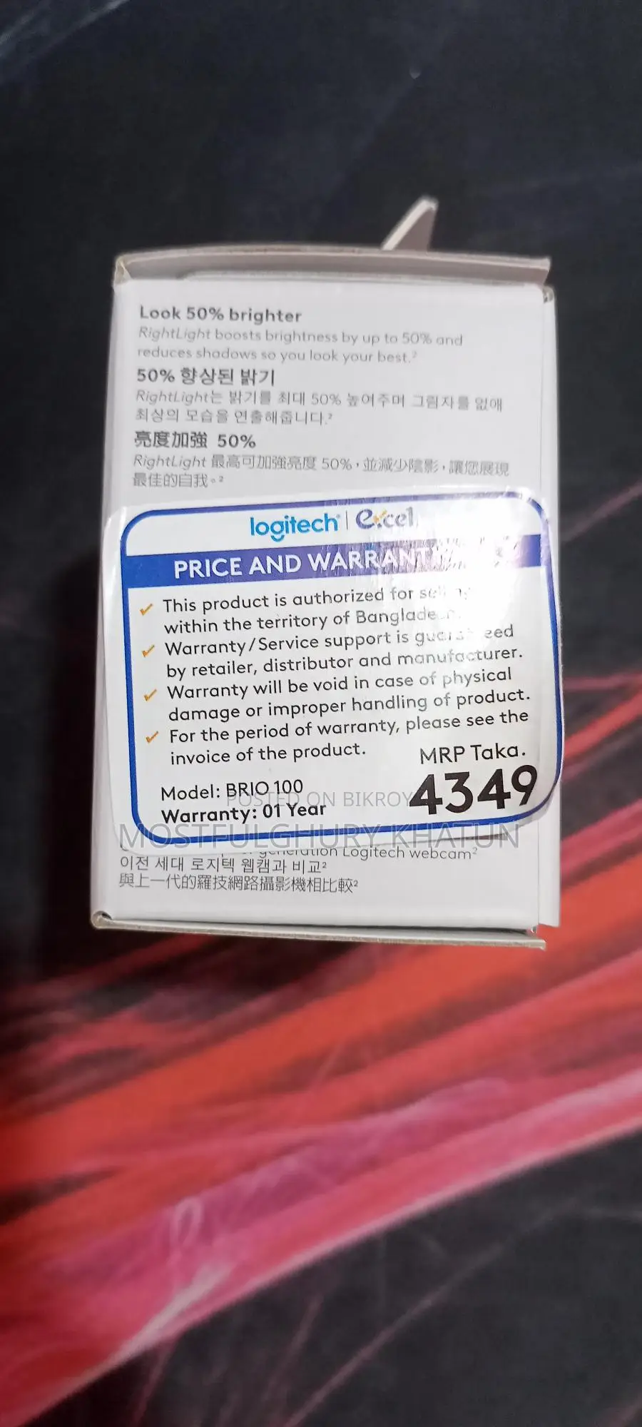 Logitech BRIO 100 Webcam