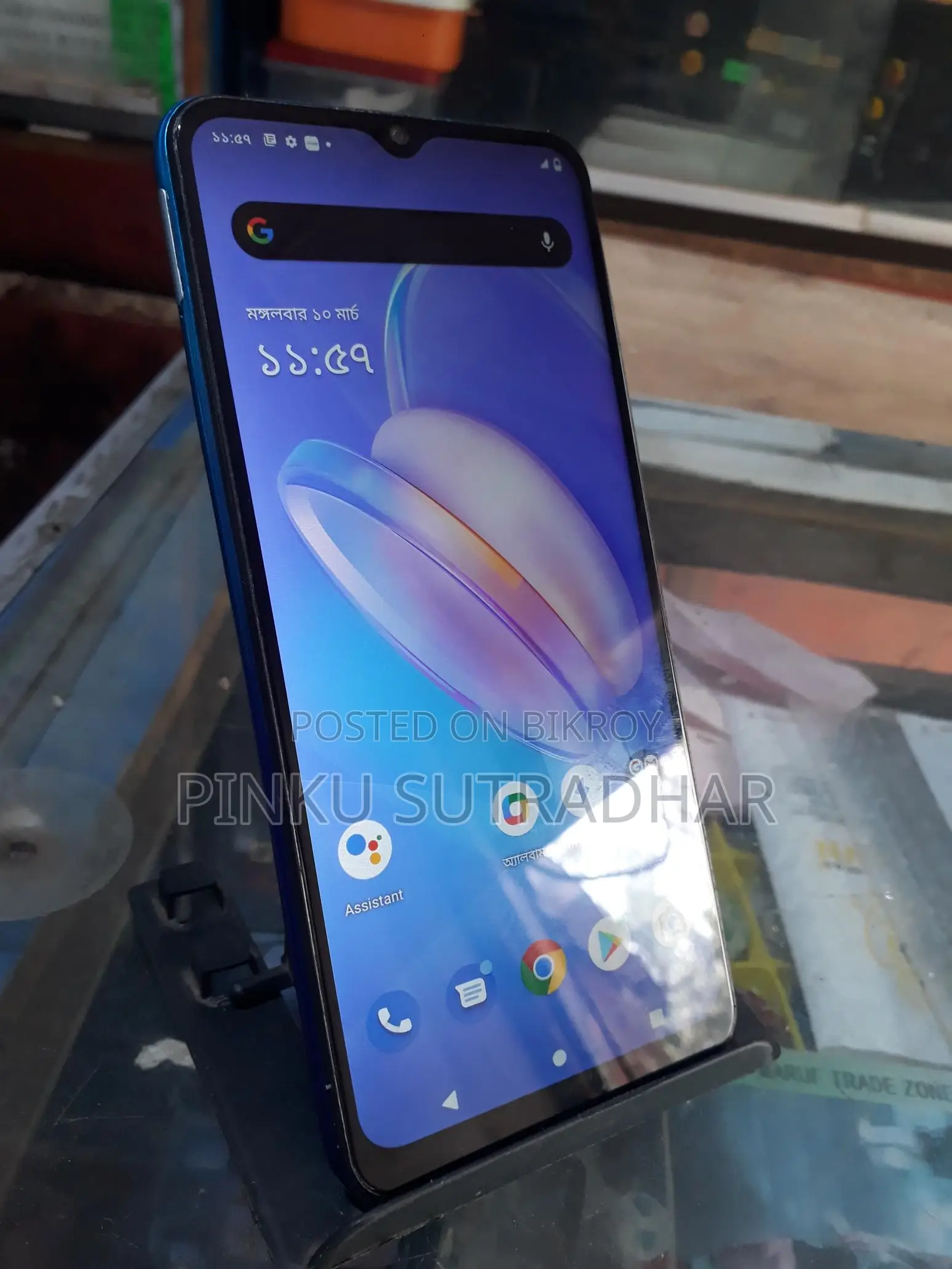 Vivo Y12s . (Used)