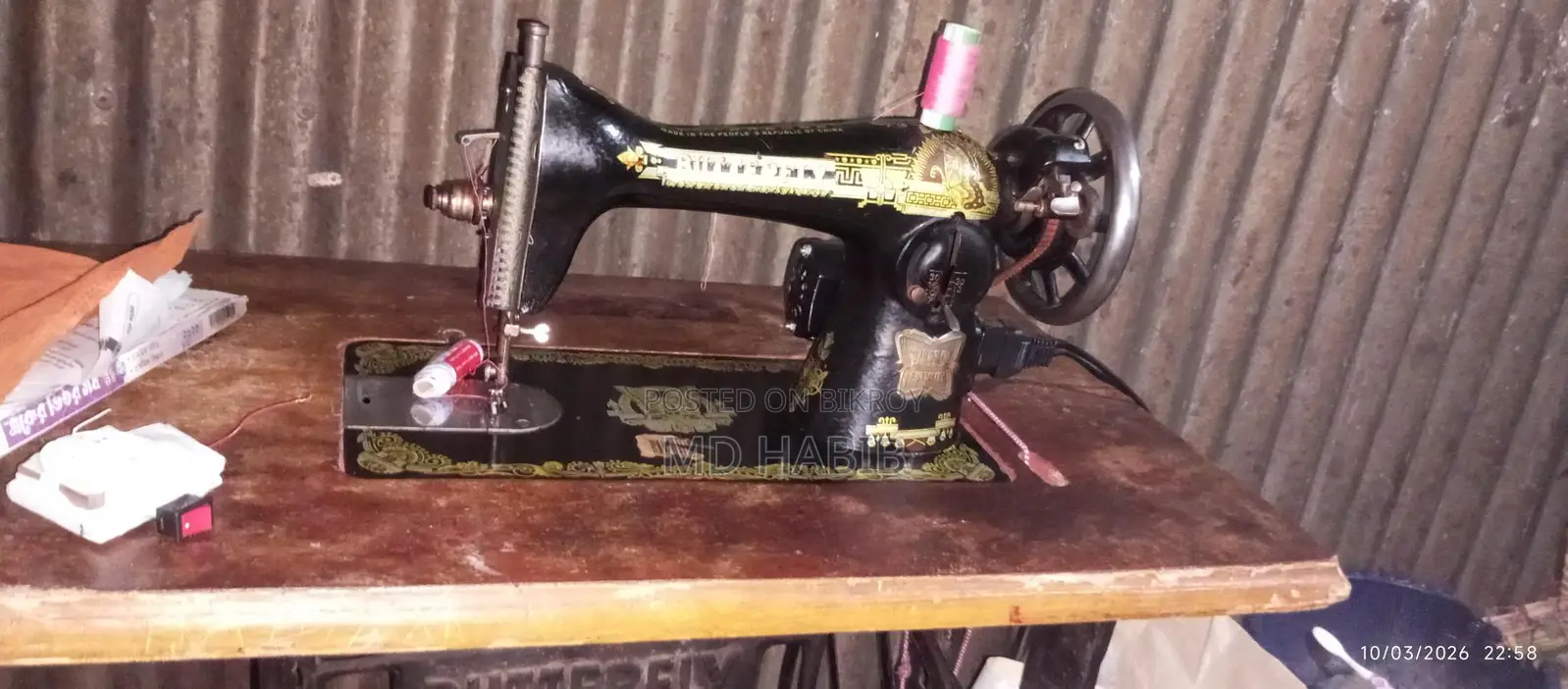 Sewing Machine For Sale