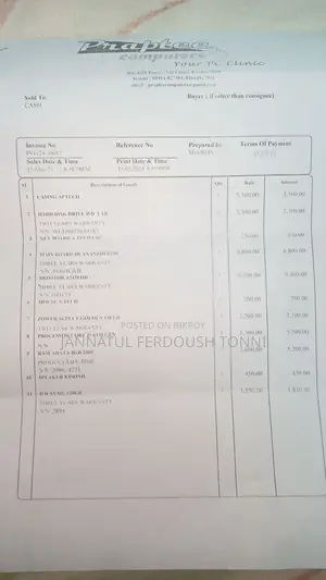 পিসি সেল পোস্ট