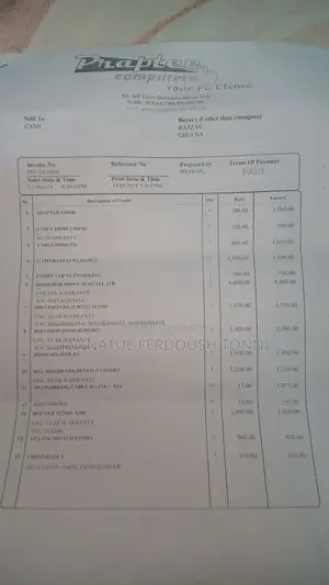 পিসি সেল পোস্ট