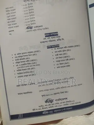 Nursing Question Bank Bsc & Diploma