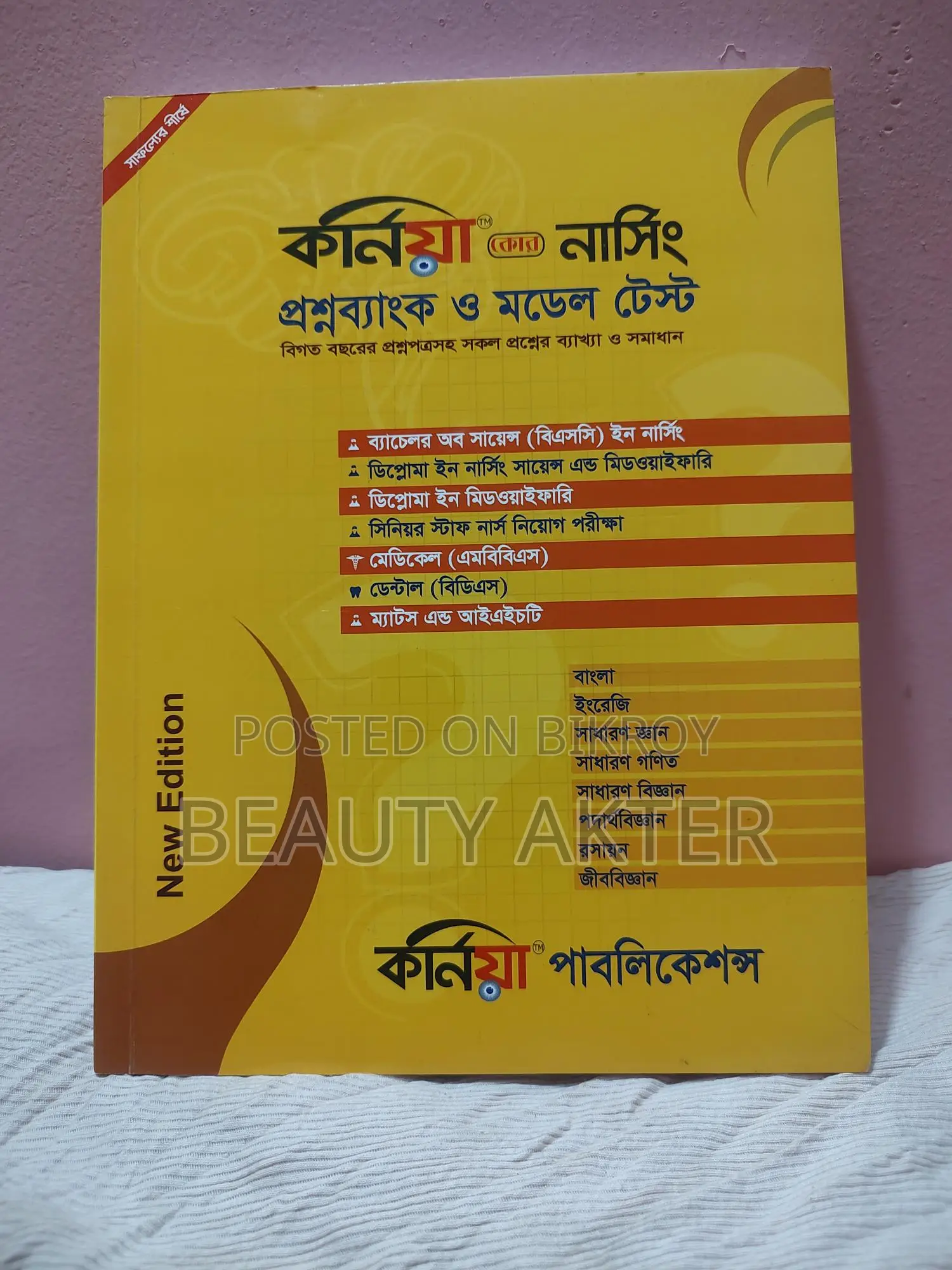 Nursing Question Bank Bsc & Diploma