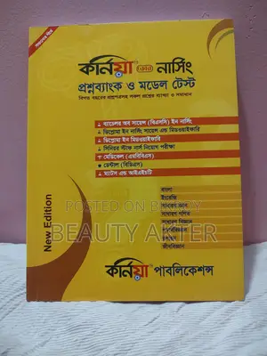 Nursing Question Bank Bsc & Diploma