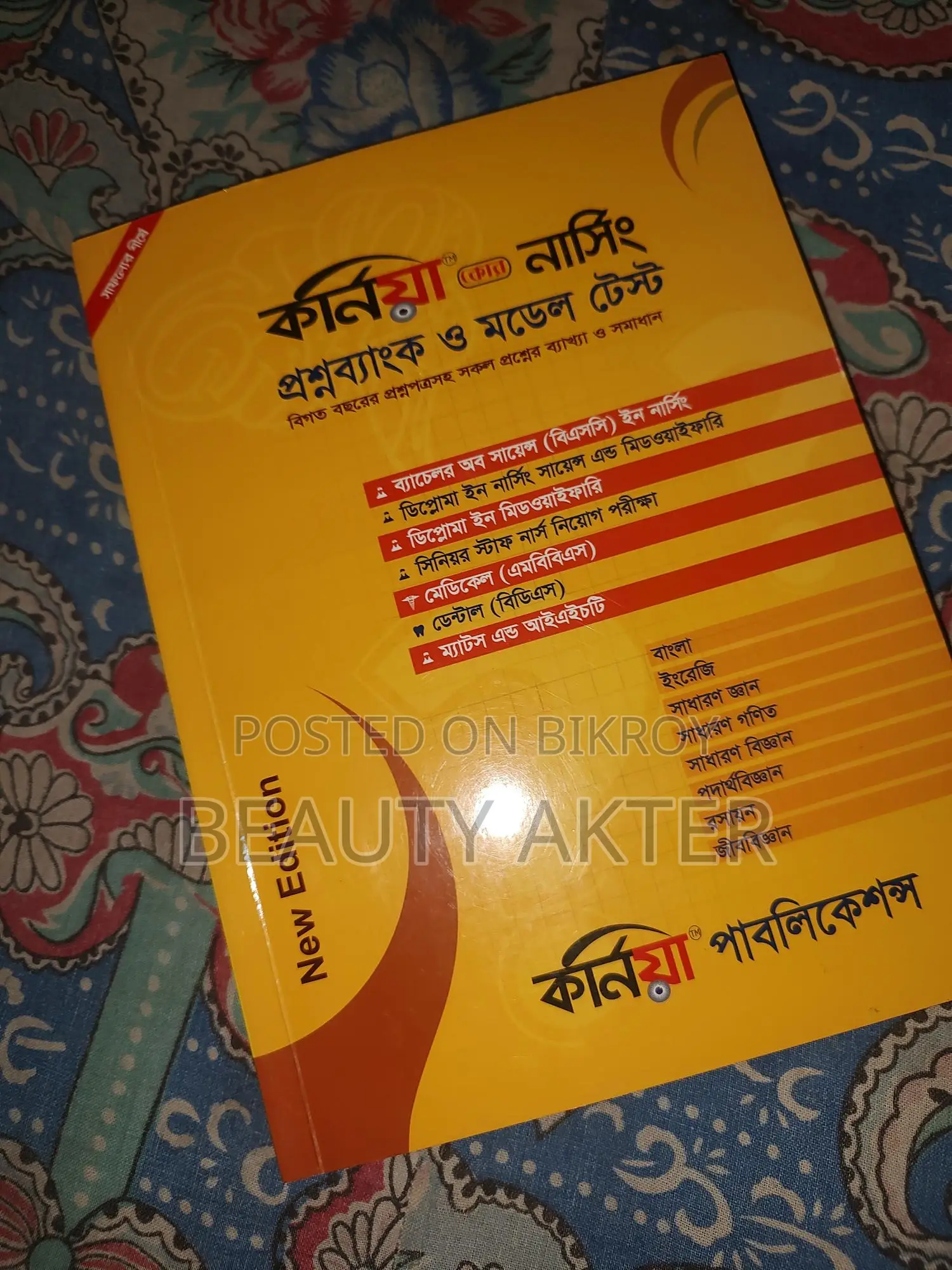 Nursing Question Bank Bsc & Diploma