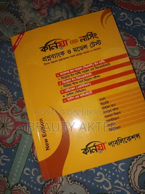Nursing Question Bank Bsc & Diploma